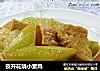 夜开花烧小素鸡的做法