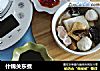 什锦关东煮的做法