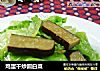 鸡蛋干炒圆白菜的做法