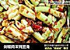 剁椒肉末炖豆角的做法