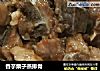 香芋栗子蒸排骨的做法