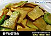香干炒芥菜头的做法