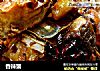 香辣蟹的做法