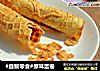 #自制零食#原味蛋卷的做法
