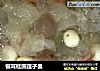 银耳桂圆莲子羹的做法