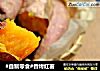 #自制零食#香烤红薯的做法