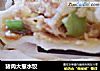猪肉大葱水饺的做法
