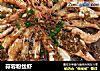 蒜蓉粉丝虾的做法
