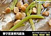 普宁豆酱煮鸡腿鱼的做法
