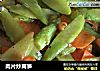 肉片炒莴笋的做法