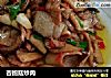 杏鲍菇炒肉的做法