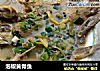 泡椒黄骨鱼的做法
