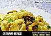 淡菜肉炒葱鸡蛋的做法