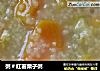 粥＃红薯栗子粥的做法