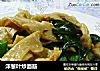 洋葱叶炒面筋的做法