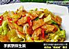手抓饼拌生菜的做法