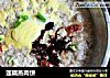 莲藕蒸肉饼的做法
