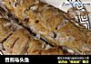 香煎马头鱼的做法