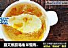 夏天桃胶皂角米雪燕银耳羮的做法
