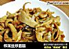 榨菜丝炒面筋的做法