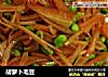 胡萝卜毛豆的做法