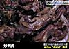 炒鸭肉的做法