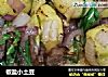 椒盐小土豆的做法