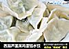 西葫芦韭菜鸡蛋馅水饺的做法