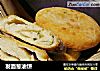 发面葱油饼的做法