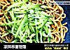 凉拌荞面饸饹的做法
