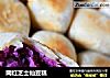 网红芝士仙豆糕的做法