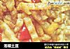 泡椒土豆的做法
