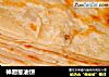 神厨葱油饼的做法