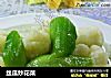 丝瓜炒花菜的做法
