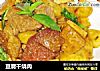 豆腐干烧肉的做法