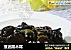葱油黑木耳的做法