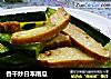 香干炒日本南瓜的做法