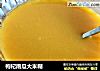 枸杞南瓜大米糊的做法