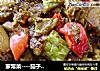 家常菜----茄子烧苦瓜的做法