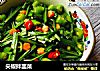尖椒拌韭菜的做法