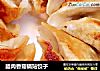 腊肉香菇锅贴饺子的做法