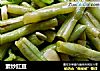 素炒豇豆的做法