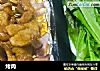 烤肉的做法