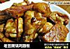 老豆腐烧鸡翅根的做法