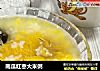 南瓜红枣大米粥的做法
