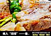 飨入“绯绯”——番茄排骨炖莲藕的做法