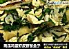 南瓜鸡蛋虾皮野葱盒子的做法