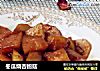 冬瓜烧杏鲍菇的做法