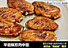 平底锅煎鸡中翅的做法