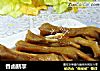 香卤鹅掌的做法